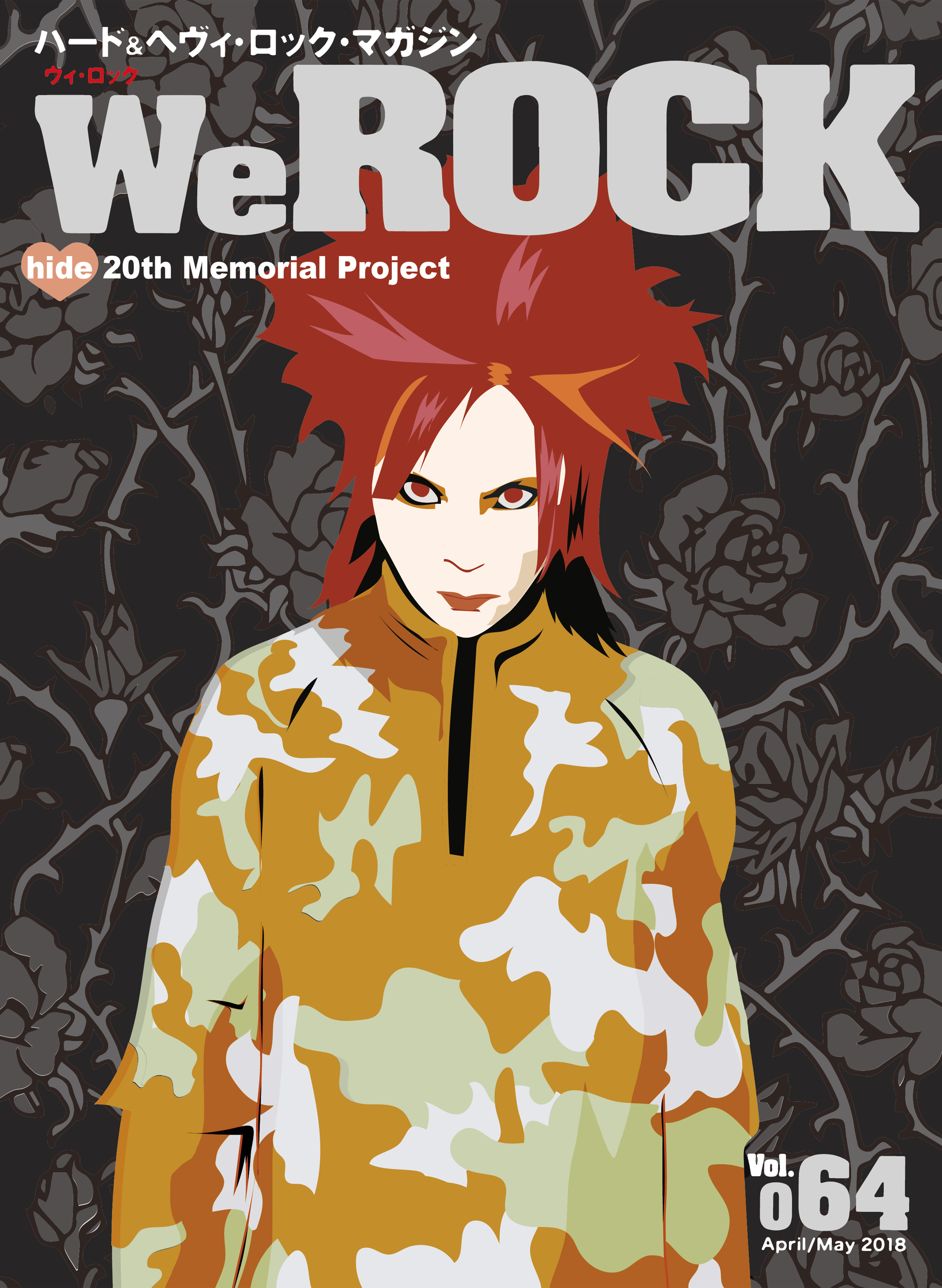HIDE_WE_ROCK